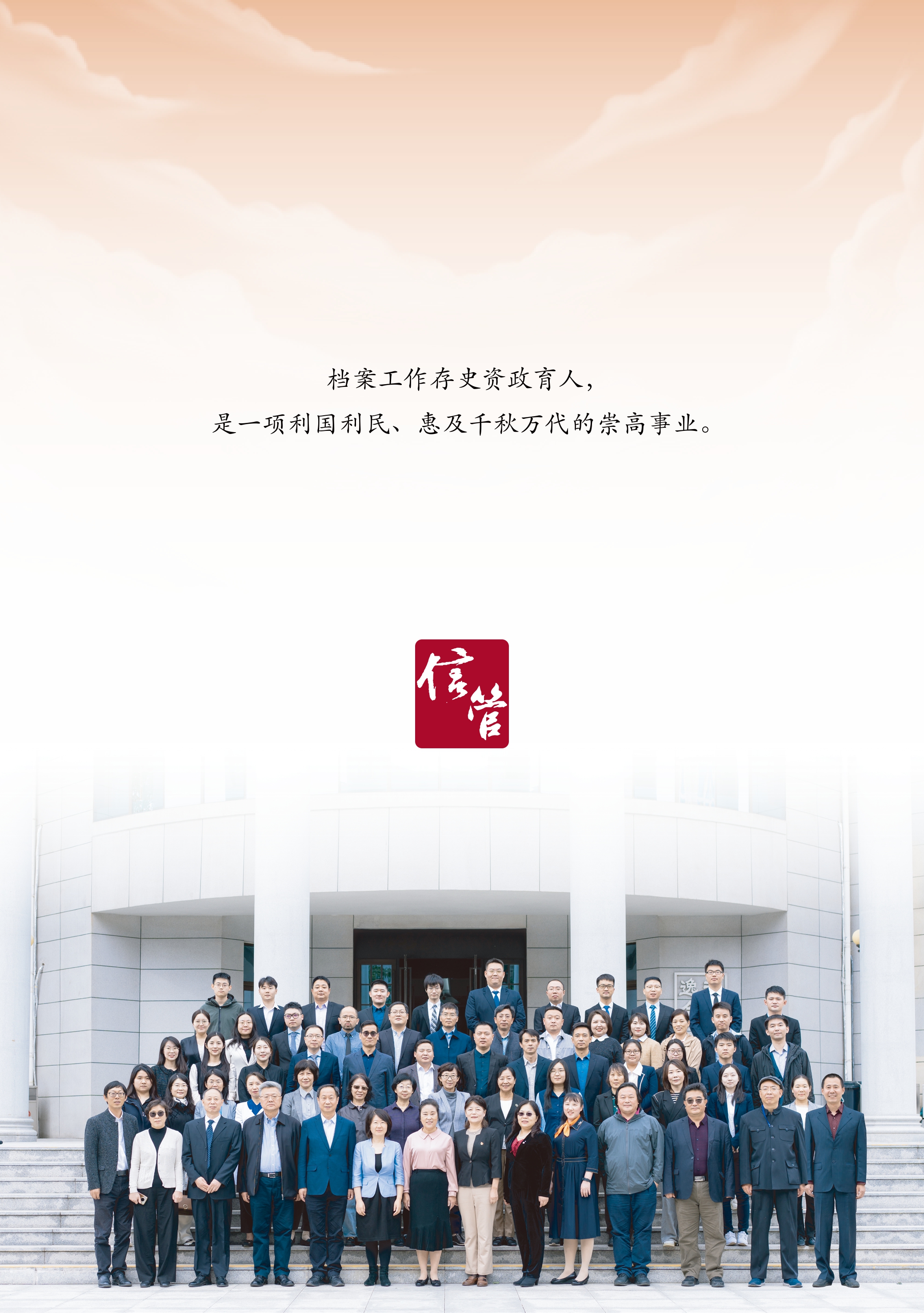 人大best365官网平台MAA项目宣传册(2026版)_page-0002.jpg