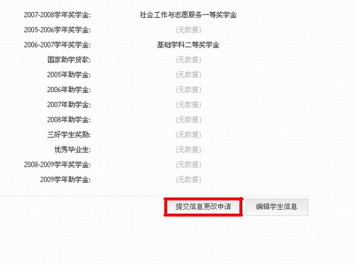 点击浏览下一页