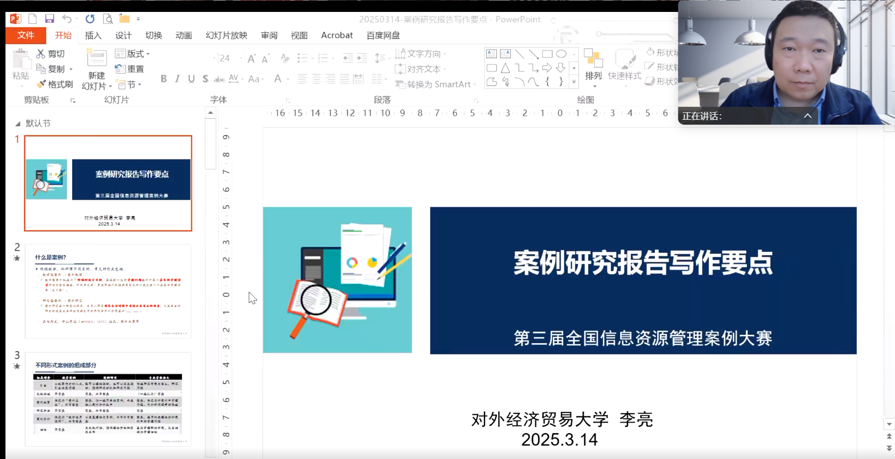80db5e1c6c624776a874f10c00a65e66.png